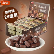 Rich coffee sugar Coffee tablet sugar Fragrant chewable hard candy Instant coffee beans 15g 24 gift box