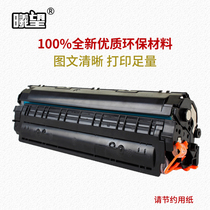 xi wang easy to add powder CRG328 compatible Canon MF4410 4550 4720 4870 CRG328 toner cartridge