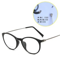 Metal thin leg new tungsten titanium plastic steel glasses frame fashion model can be equipped with myopia lens single tooth 10 8 Temples