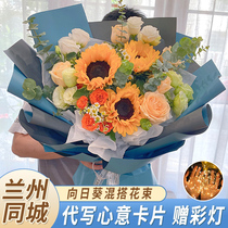 Lanzhou sunflower champagne rose bouquet flower delivery same city Chengguan Anning Xigu birthday delivery flower shop