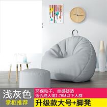 Lazy bean bag sofa Bedroom Tatami bean bag bean paste bag bean bean Japanese single bedroom lazy chair