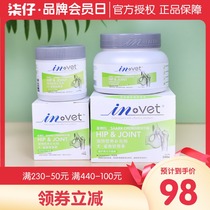 Medts shark cartilage essence 340g dog pet shark powder chondroitin dog joint growth arthritis