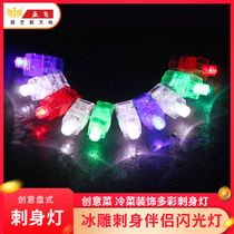 Sisab flashing light colorful crystal magic light creative plate decoration color cold dish ice lamp cold dish Crystal Light
