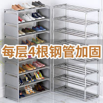 Shoe shelf simple multi-layer door shoe cabinet dustproof storage artifact household dormitory entrance small bedroom economy