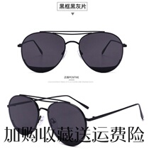 Mens reflective sunglasses Huang Lei extreme challenge the same Korean glasses female tide tears Quan Zhixian Sun frameless circle