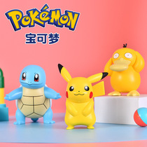 Pokémon Pikachu Pokémon Tide play blind box doll hand doll ornaments toys 2020 Net Red New