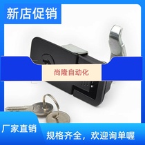 62-40 62-40 42 43-111 211 211 311-3 handle integrated imitation SOPHCO Soskoti turn plane cabinet lock