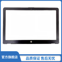 HP 15-BW 15-BS TPN-C129 C130 250 255 G6 B Shell Shell 924925-001