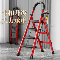 Household ladder indoor aluminum alloy thickened folding ladder multi-functional stretching human ladder four-step climbing ladder up the stairs