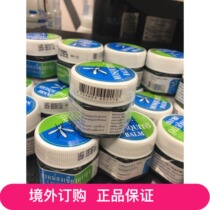 Macau Thailand Yahee Grass cream Anti-mosquito cream