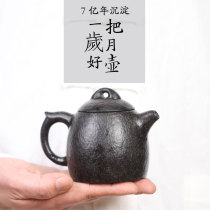 Anhua moraine rock tea set natural health stone jade transparent tea pot large capacity pure handmade Qin Quan pot