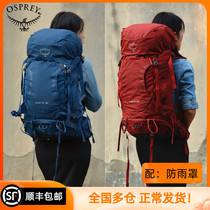 OSPREY KESTREL Eagle Outdoor Backpack Mountaineering Bag Men Outdoor Hiking Light Mass SPORT BACKPACK