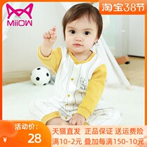 Baby One-piece Clothing Spring Autumn Newborn Clothes Early Birth Baby Monk Wear Thin Pyjamas Pure Cotton Khaclothes Climbing Suit Summer Clothes