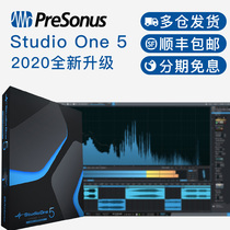 PreSonus Studio One 5 3 Pro genuine host software DAW recording arrangement software production