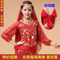 Indian dance performance clothing women adult folk dance Yangge dance Xinjiang dance belly dance belly dance long sleeve clothes top