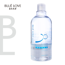 New blue love clean makeup remover 500ml Super capacity three-effect in one clean and gentle