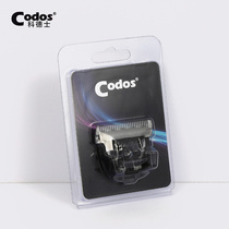 CODOS Codesseri Hairdresser CHC-980) 970) 972 Dedicated titanium plated ceramic tool head accessories