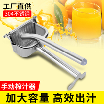 Manual juicer Orange Lemon Orange juice squeezer household press juicing artifact fruit small aluminum alloy pomegranate