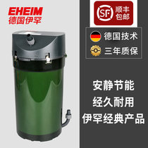 Ihan International Filter Backet Filter Backet EHEIM 150 250 350 600 Aquarium Classic Bucket Front Filter Bucket