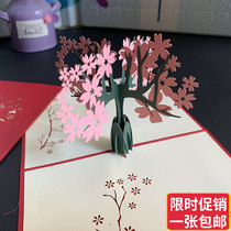 Creative birthday blessing greeting card Holiday universal hollow card Handwritten 3D three-dimensional lover greeting card National Day small card