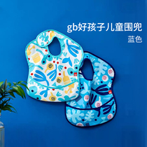 Goodbaby Good Kids Childrens walled pockets Childrens meals Meals Waterproof and Visceral Deity 2 pieces of suit