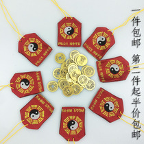 Ten emperors money gossip blessing bag body spirit bag bag bag bag bag incense bag baby peace amulet