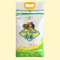 Tianfu classic fragrant rice Wuchang rice New Rice listed production area directly for farm specialties can be made sushi congee rice 10KG