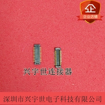 503308-2010 5033082010 Morex series original spot 20p male seat 0 4MM