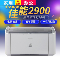 New Canon LBP2900 Printer Small A4 Home Student Black and White Laser 2900 Certificate Printer