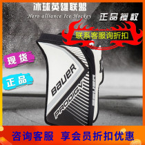 Bauer childrens ice hockey goalkeeper Bauer prodigy 3 0 hockey goalkeeper guard gear