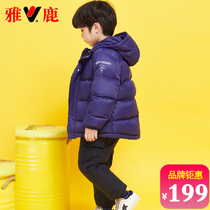 Yose thickened childrens down clothes Short-style boy girl baby foreign air big boy bread to winter jacket childrens clothes