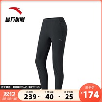 Anta official website flagship 2021 new sports pants women running fitness woven closed tie-up pants 162035505