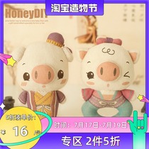 Hani handmade rattle DIY doll toy Pregnant woman handmade pig baby fabric DIY material baby rattle toy