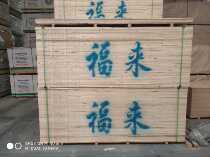 Shenzhen Fulai Machine fight environmental protection block board 15 percent large core board store synchronous integrity management