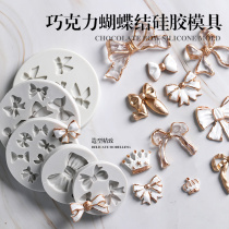  Fondant cake modeling mold Silicone dry Pace tool Biscuit dessert bow homemade cute socialite decoration