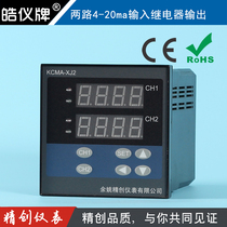 Yuyao Jingchuang instrument intelligent 2-way instrument KCMA-XJ21A two 4-20ma input 2-way relay output