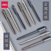  Power press gel pen 0 5mm bullet cap cap water pen Office business pull-out cap signature pen Heavy hand press type black carbon pen Zhen Smooth student writing exam pen