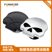 Skull face shape fuel tank cover chrome-plated Matt Black skull universal fuel tank plug 76581 spot Taiwan