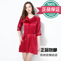 Suzhou Silk Brand Real Silk Doll with dress and autumn dress for women Xia and autumn embroidered non-large red mulberry silk lacing sleeping dress