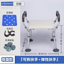  Elderly pregnant woman bathing chair shower chair mobile toilet anti-slip toilet for home bathing bidet