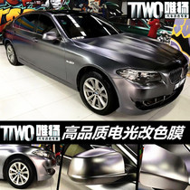  ttwo car color change film Whole car body film Electro-optical matte metal whole car sticker film Car coat film modification sticker
