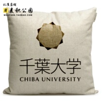 Khiba University souvenir custom gift around Japanese school seat cushion pillow sofa cushion