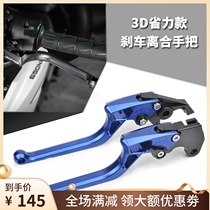 Apply Suzuki DL1000 650 SV650 GSX1250 modified accessories Brake horn clutch levers handlebar handlebar