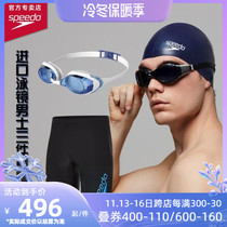 speedo imported swimming glasses swimming cap professional swimming pants three piece set men's boxer swimsuit