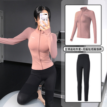 Yoga Suit Suit Woman Spring Autumn New Elastic Speed Dry Tight Fit Pants Sports Jacket Running Fitness Suit Long Pants