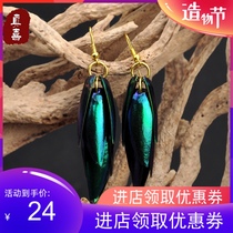 Thailand new handmade string jewelry scarab earrings natural beetle wings creative personality tassel earrings for women