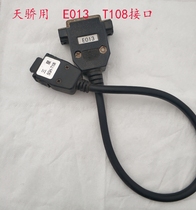 Tokai Tianjiao Variety E013-T108 E122-Panasonic X800 E100-K750 E121-Brush line