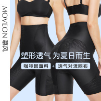 Mousse High waist collection belly Hip Pants Woman Summer Thin collection Small tummy Mighty Beam Waist Postpartum Slim Fit Collection Hip shaping