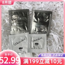 Japan POLA POLA Black BA aurora colorful glow CX SX Anti-sugar Moisturizing essence 0 4ml10 pieces Sample