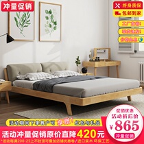 Nordic solid wood bed 1 8 m 1 5m day style main bedroom with double man bed minimalist modern furniture wedding bed full oak large bed